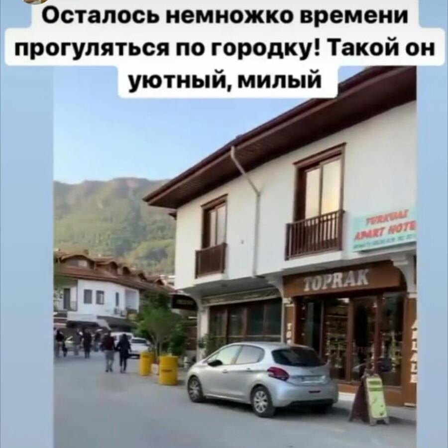 Turkuaz Apart Otel Akyaka  Exterior foto